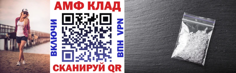наркота  Сочи  АМФЕТАМИН Premium 