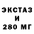 Кетамин VHQ Almas Almas