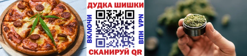 мега онион  что такое   Сочи  Еда ТГК марихуана 