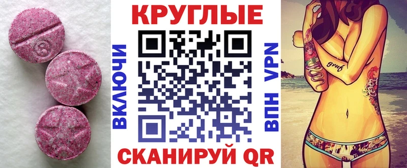 blacksprut зеркало  Сочи  ЭКСТАЗИ Philipp Plein 
