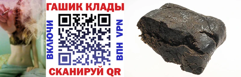 ГАШИШ ice o lator Сочи