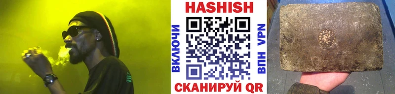 mega онион  Сочи  ГАШИШ убойный  цена  