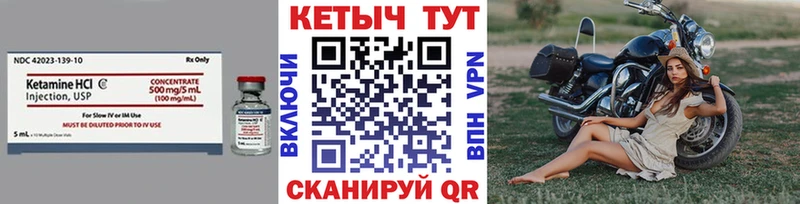 Кетамин ketamine  купить наркоту  Сочи 