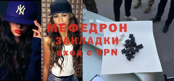 мяу мяу кристалл Дмитриев