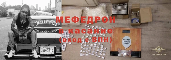 мяу мяу кристалл Дмитриев