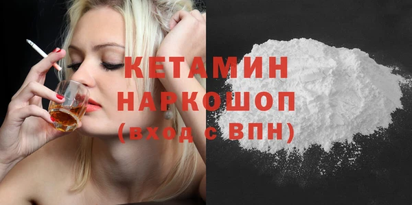 мяу мяу кристалл Дмитриев