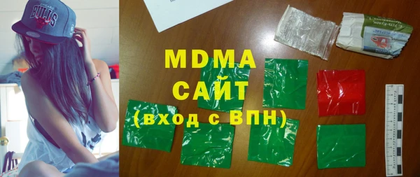 мяу мяу кристалл Дмитриев