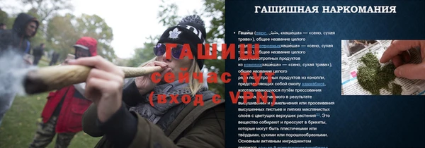 мяу мяу кристалл Дмитриев