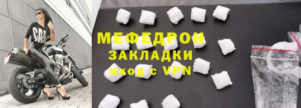мяу мяу кристалл Дмитриев