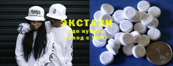 мяу мяу кристалл Дмитриев