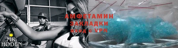 мяу мяу кристалл Дмитриев