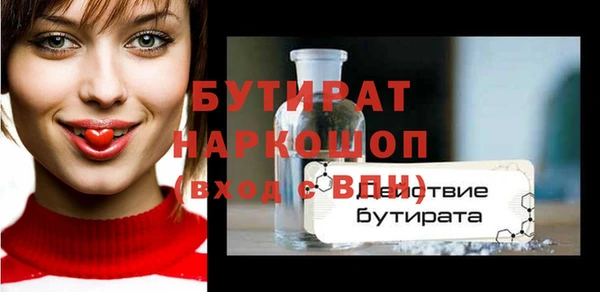 каннабис Дмитров