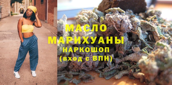 каннабис Дмитров