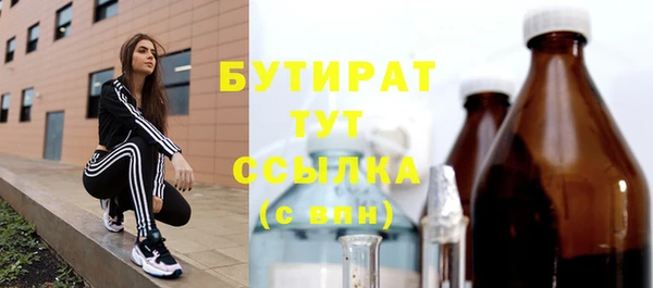 мяу мяу кристалл Дмитриев