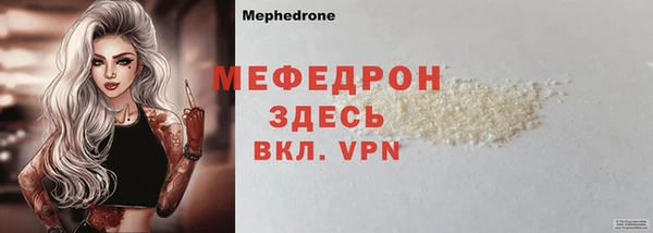 мяу мяу кристалл Дмитриев