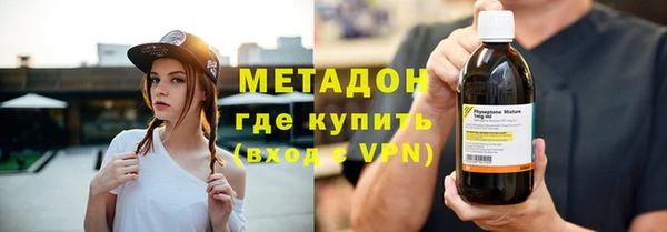 мяу мяу кристалл Дмитриев
