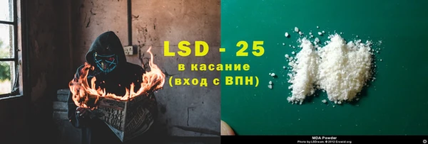 мяу мяу кристалл Дмитриев