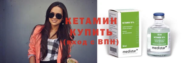 мяу мяу кристалл Дмитриев