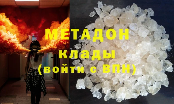 каннабис Дмитров