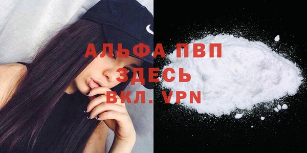 мяу мяу кристалл Дмитриев