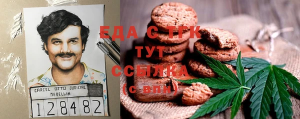 каннабис Дмитров