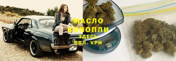 каннабис Дмитров