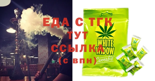 мяу мяу кристалл Дмитриев