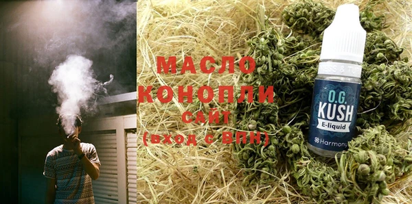 каннабис Дмитров