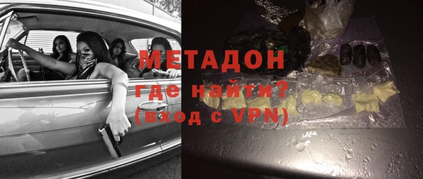 мяу мяу кристалл Дмитриев