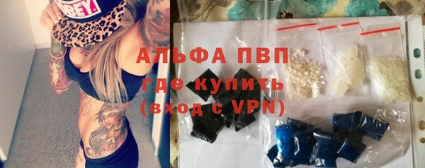 мяу мяу кристалл Дмитриев