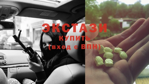 мяу мяу кристалл Дмитриев
