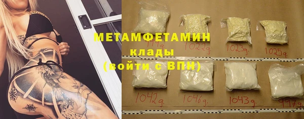 мяу мяу кристалл Дмитриев