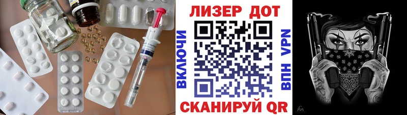 Лсд 25 экстази кислота  Сочи 
