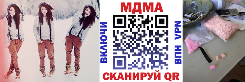 KRAKEN зеркало  даркнет какой сайт  МДМА crystal  Сочи 