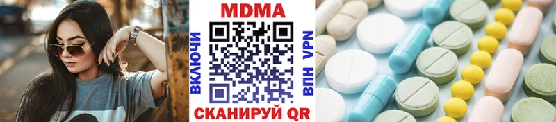 MDMA Molly Сочи