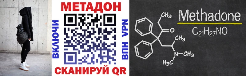 Метадон мёд  сколько стоит  Сочи 