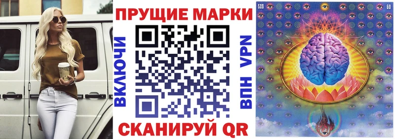 купить наркотик  Сочи  дарк нет какой сайт  Марки 25I-NBOMe 1,8мг 