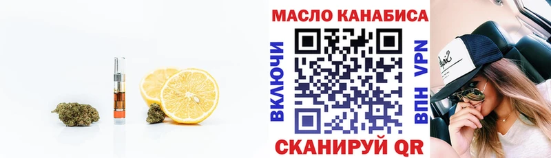 ОМГ ОМГ маркетплейс  Сочи  ТГК жижа  даркнет сайт 